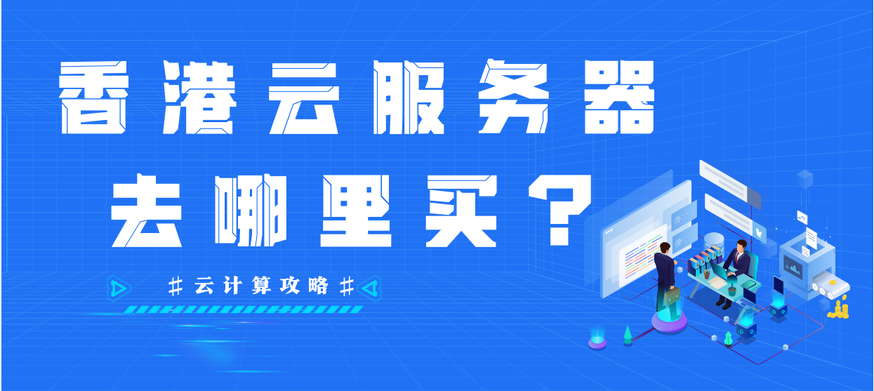 海外云服务器Oracle GoldenGate数据同步配置指南
