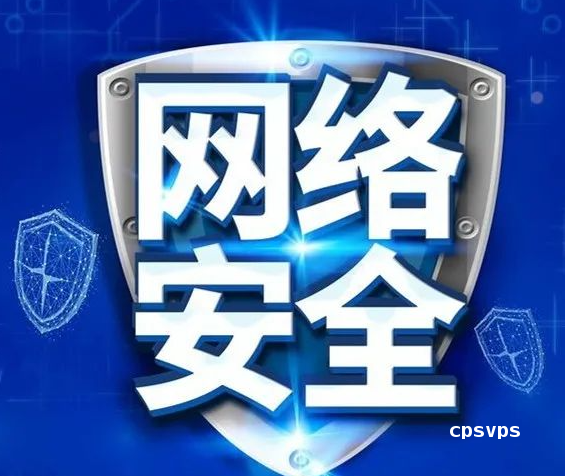 香港服务器网络安全：SSL证书与HTTPS配置指南