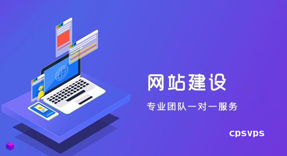 使用VPS服务器搭建企业官网：从域名注册到SEO优化