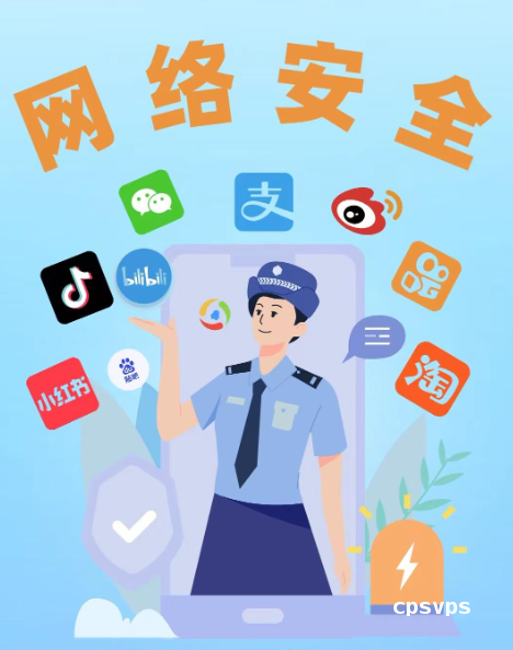 VPS云服务器安全审计：日志分析与异常行为检测指南