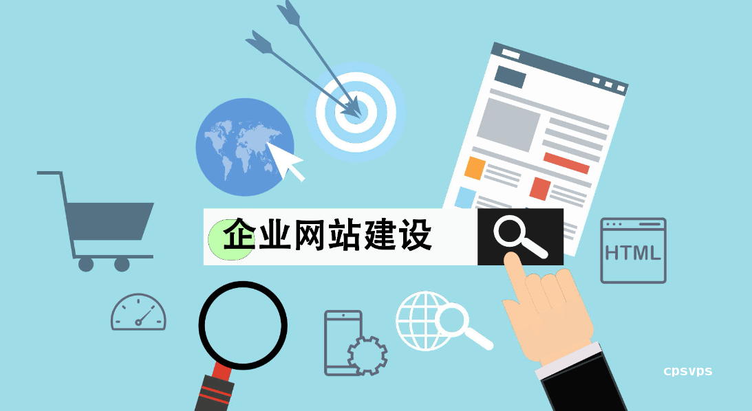 2024 VPS服务器搭建网站：系统选择与环境配置全攻略
