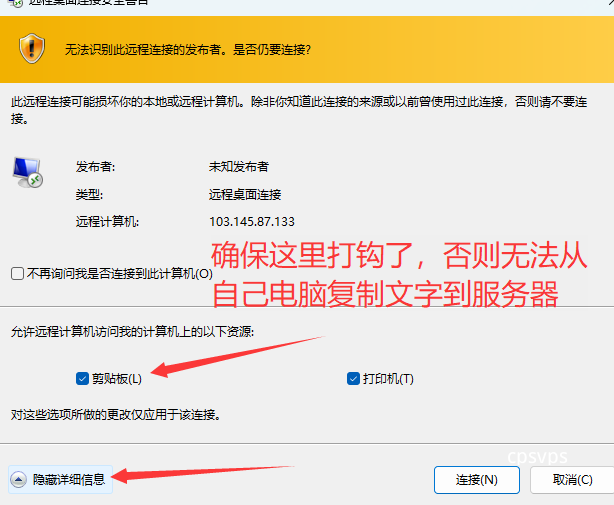 补1